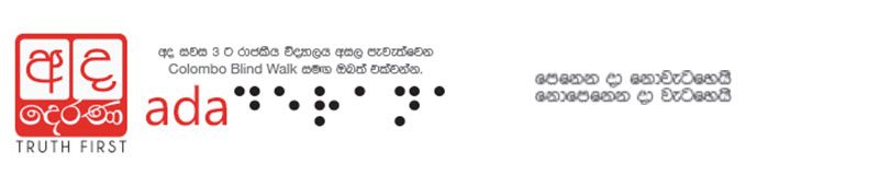 sinhala