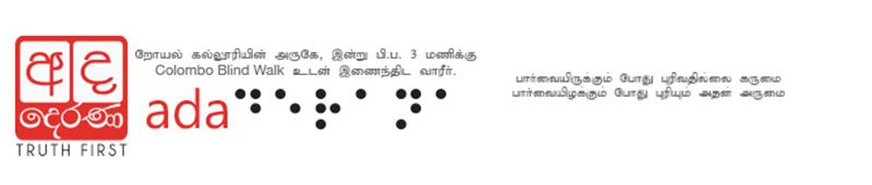 tamil